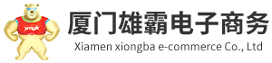 廈門德凱源電子商務有限公司